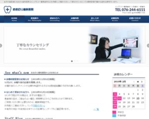 おおのり歯科医院
