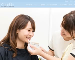 ホワイトニングサロンKiratt