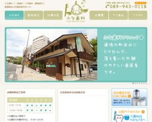 ふな歯科