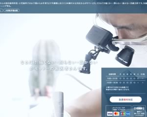 池田歯科医院・こども歯科